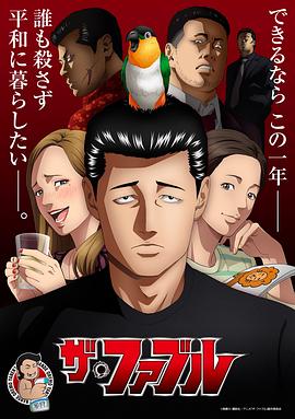 无间道长之神剑门