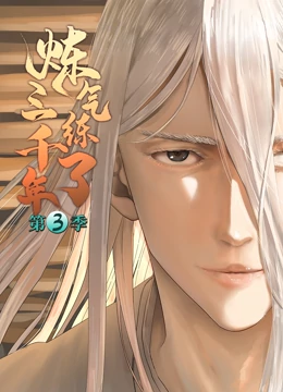 无敌小胖