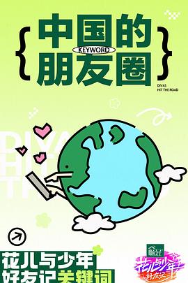 悬崖2016