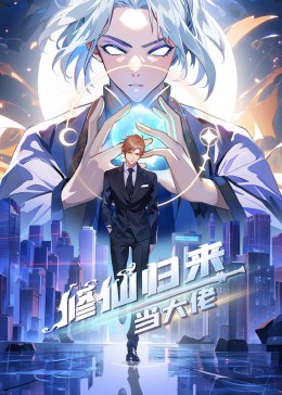 爱有来世