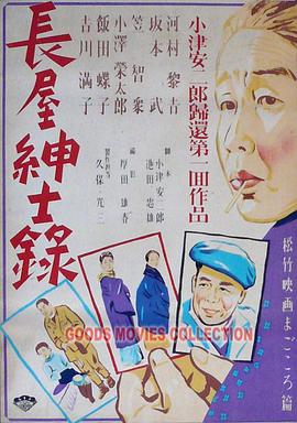 希斯特斯兄弟