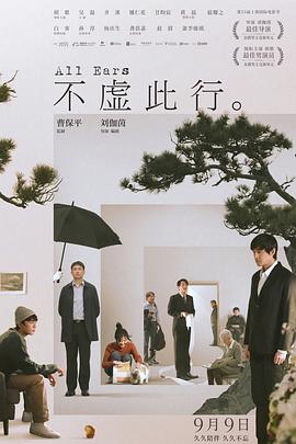 无尽的战壕